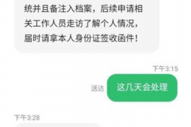 宜春贷款清欠服务